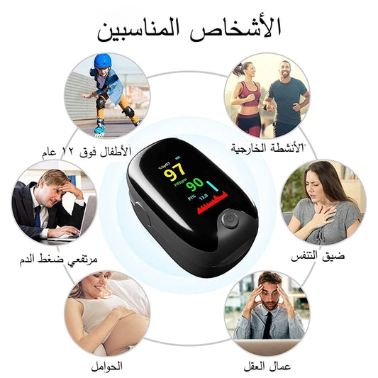 راقب صحتك بلا إبر أو جروح مع جهاز قياس السكر والضغط والنبض