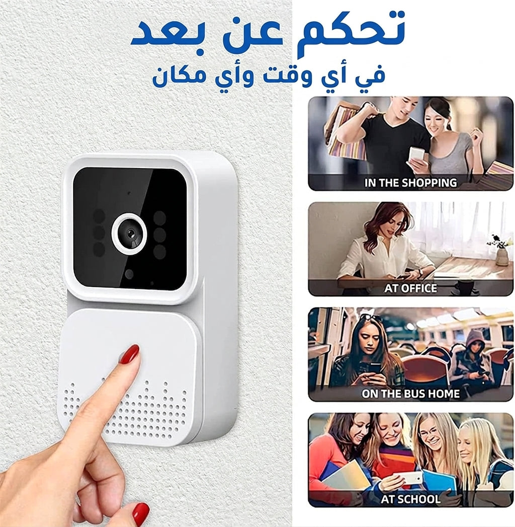 كاميرا جرس الباب الذكية – خلي باب دارك تحت المراقبة ديما