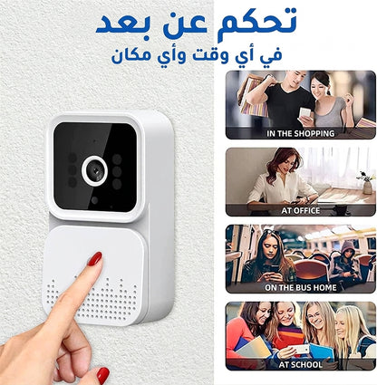 كاميرا جرس الباب الذكية – خلي باب دارك تحت المراقبة ديما