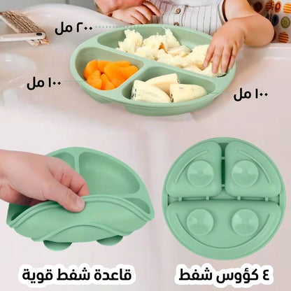 طقم أكل متكامل لطفلك - باش يتعلم ياكل بوحدو براحة وأمان