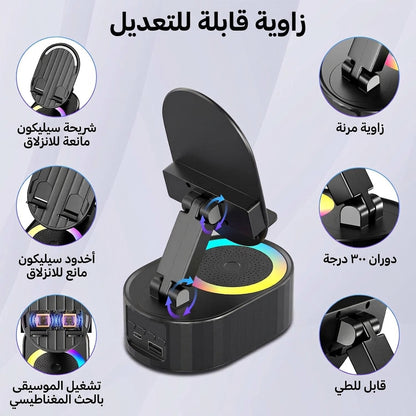 مكبر الصوت وحامل الهاتف متعدد الاستخدامات - كل ما تحتاجه لهاتفك في جهاز واحد