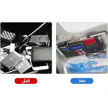 منظم حاجب الشمس للسيارة متعدد الجيوب