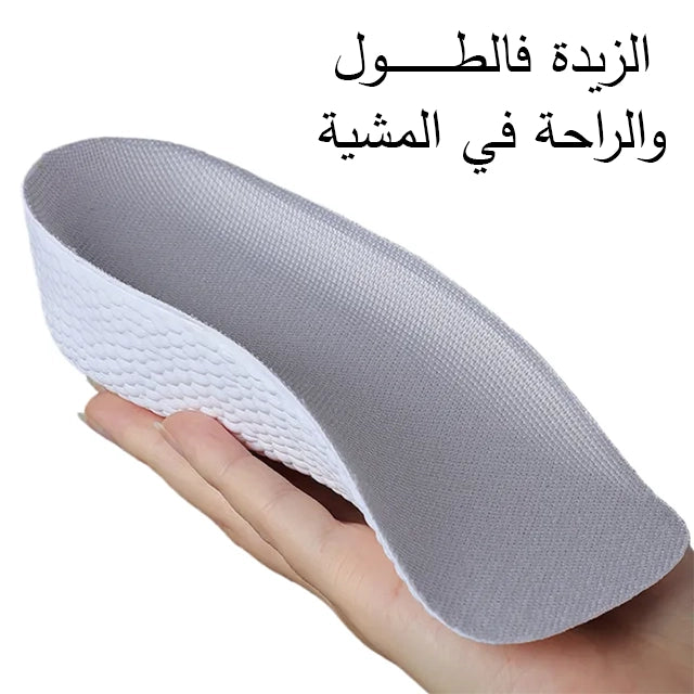 زد فـالطول ديالك وثقتك فراسك… بلا ما يحس حتى واحد