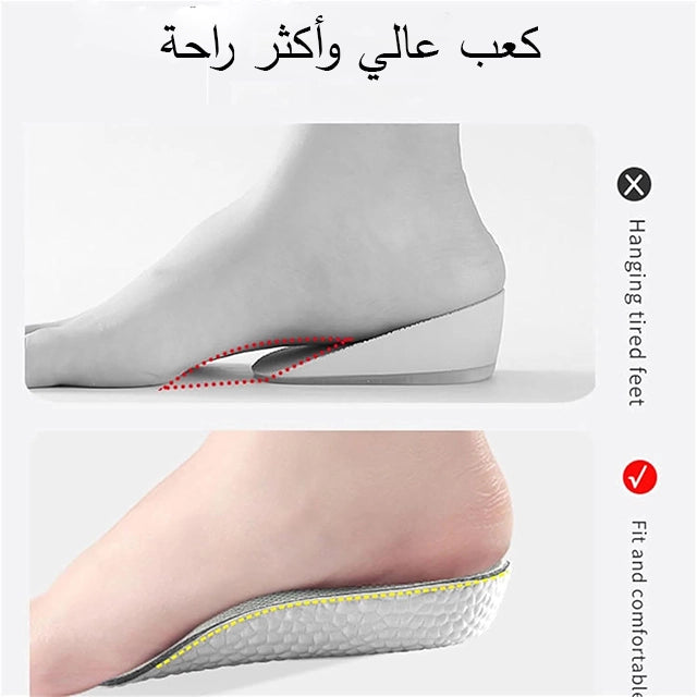 زد فـالطول ديالك وثقتك فراسك… بلا ما يحس حتى واحد