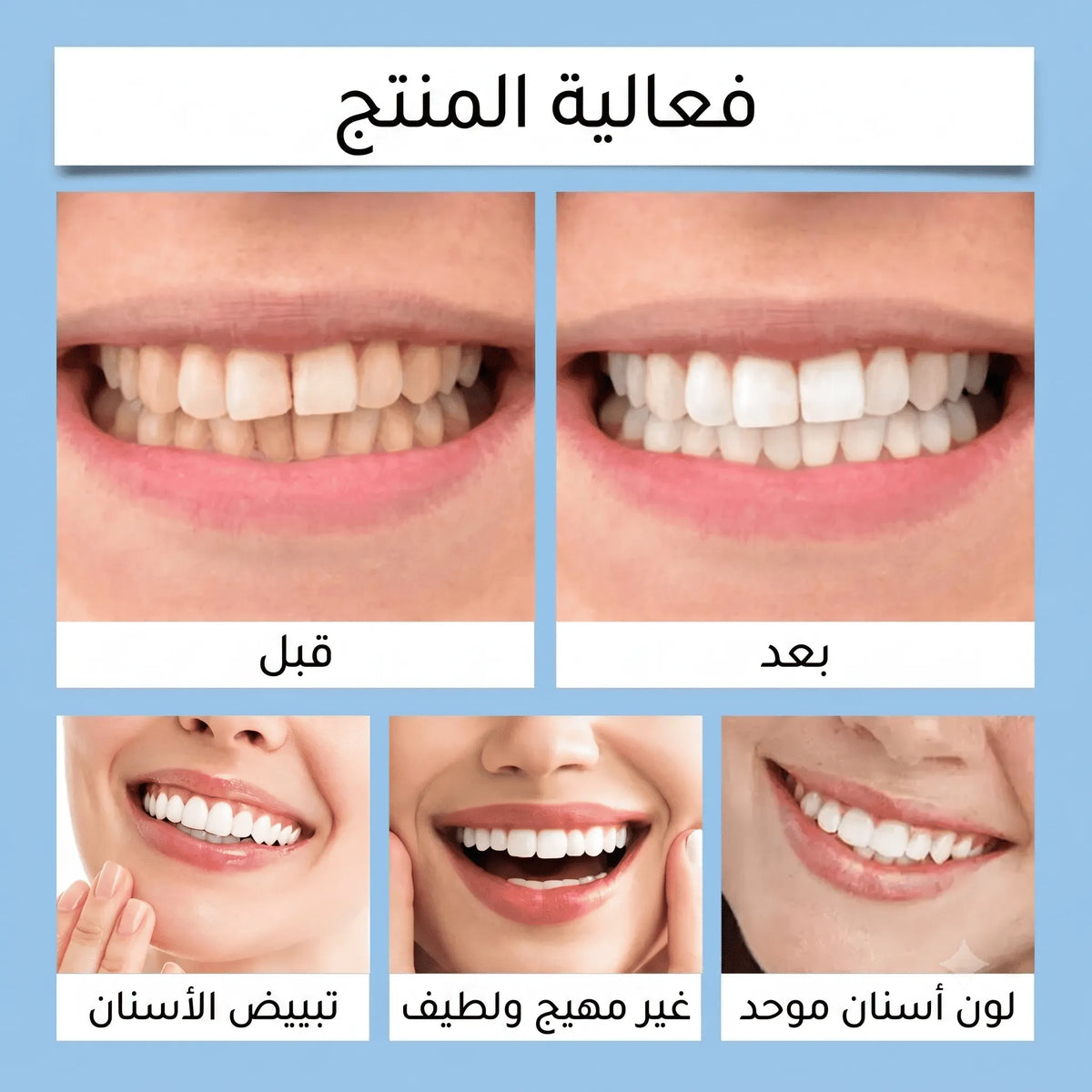طلاء تبييض الأسنان FEIMUKO – ابتسامة أنظف وثقة أكبر مع كل ابتسامة