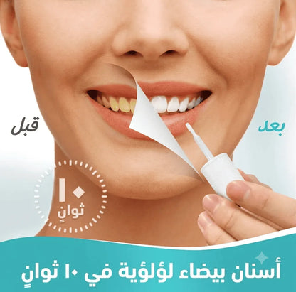 طلاء تبييض الأسنان FEIMUKO – ابتسامة أنظف وثقة أكبر مع كل ابتسامة