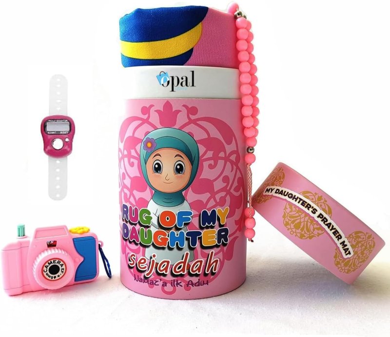 باك الصلاة التربوي للأطفال — حب الصلاة يبدأ بهدية لا تُنسى