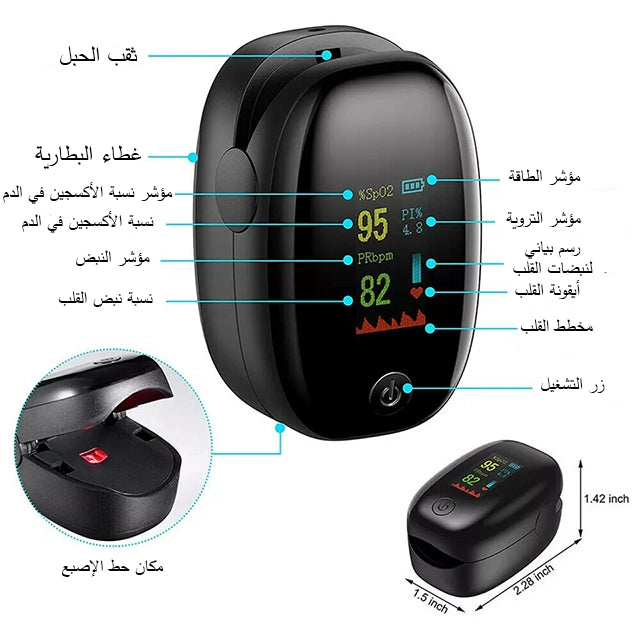 راقب صحتك بلا إبر أو جروح مع جهاز قياس السكر والضغط والنبض