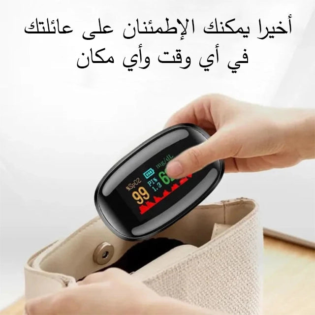 راقب صحتك بلا إبر أو جروح مع جهاز قياس السكر والضغط والنبض